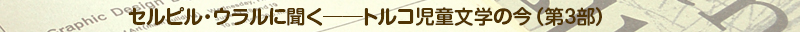 column_titleback12.jpg