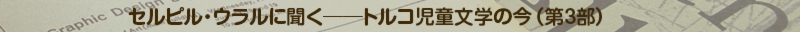 column_titleback12.jpg