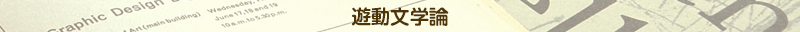 column_titleback12.jpg